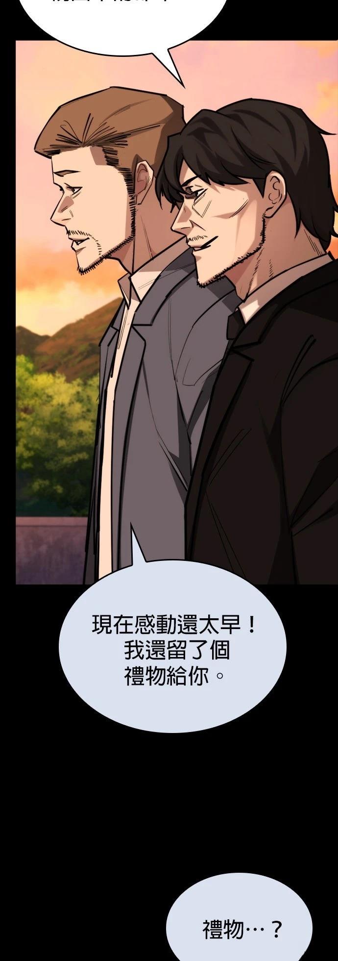 第46话78