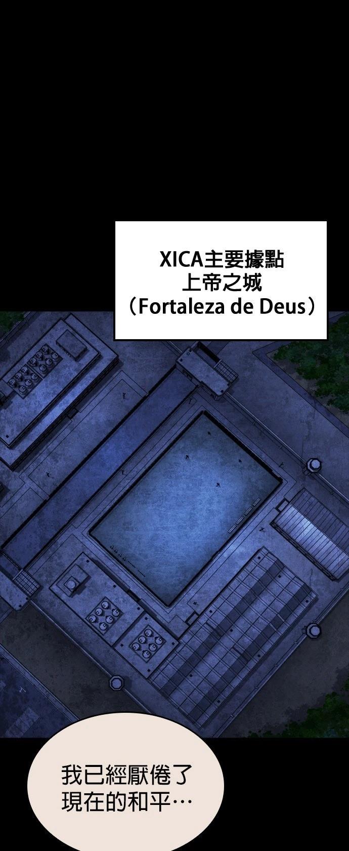 第47话0
