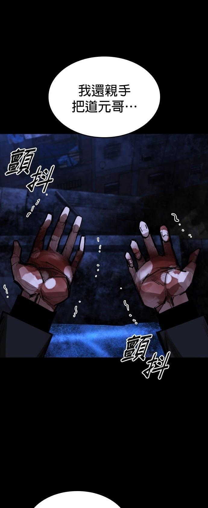 第47话10