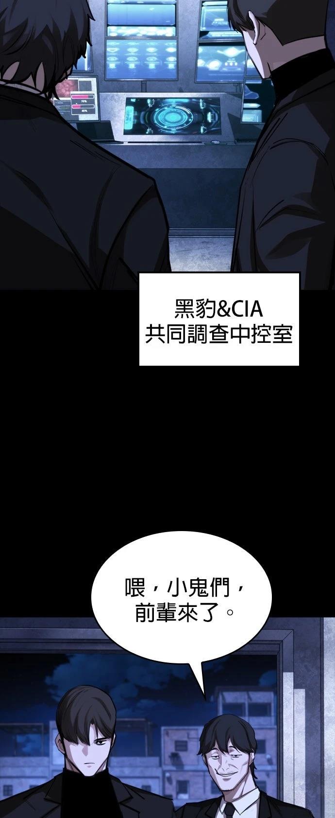 第47话15
