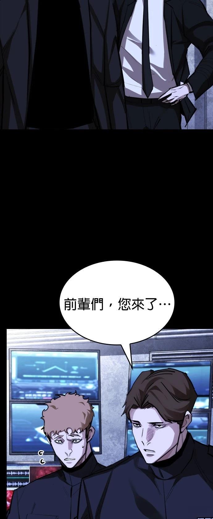 第47话16