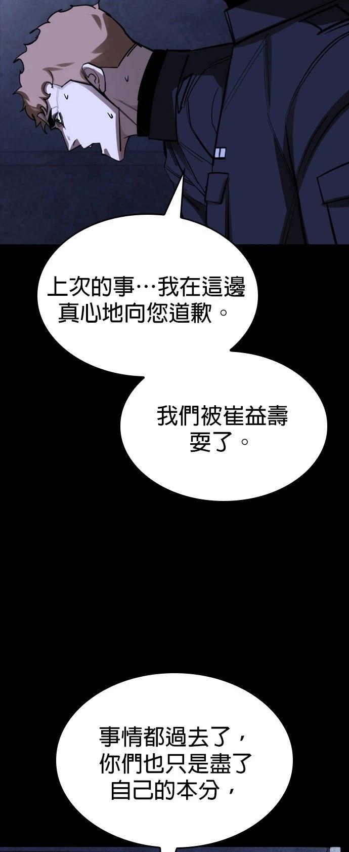 第47话19