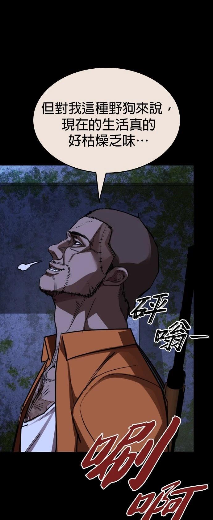 第47话2