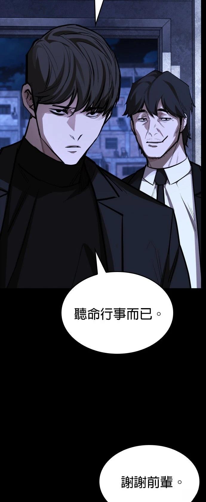 第47话20