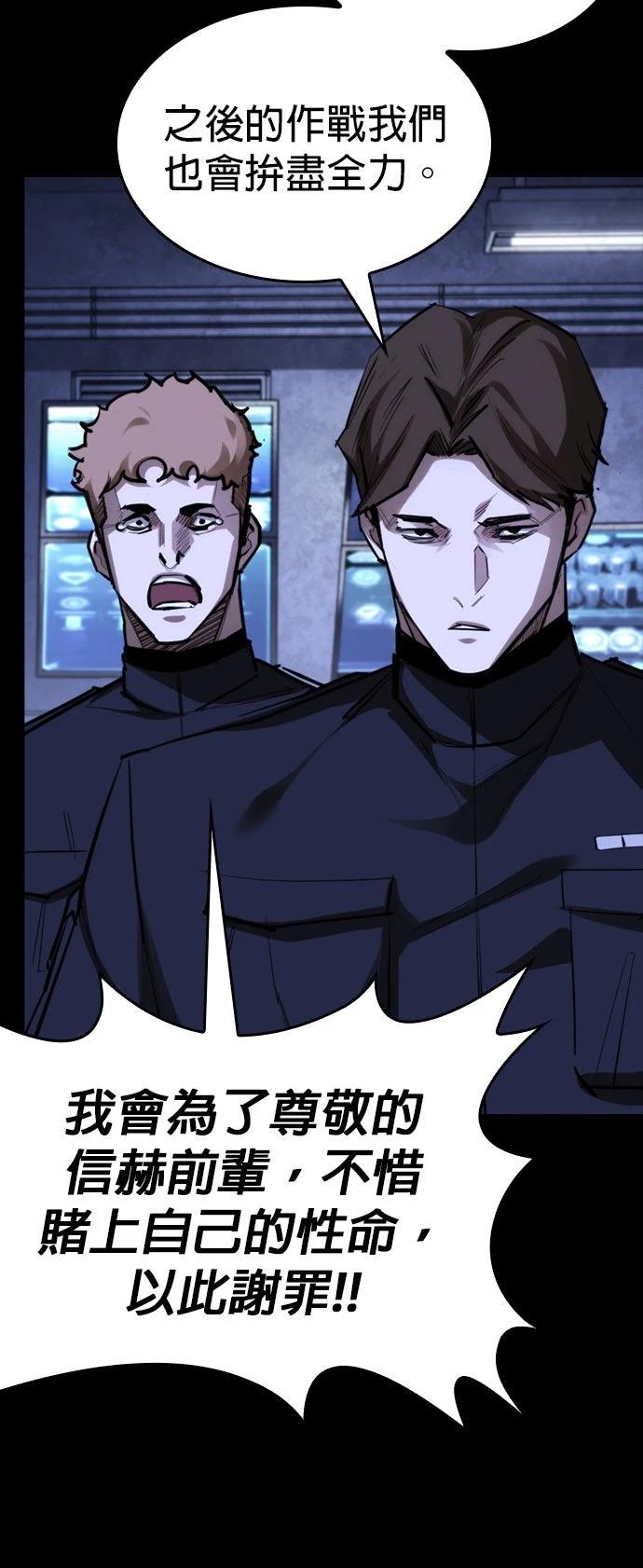 第47话21