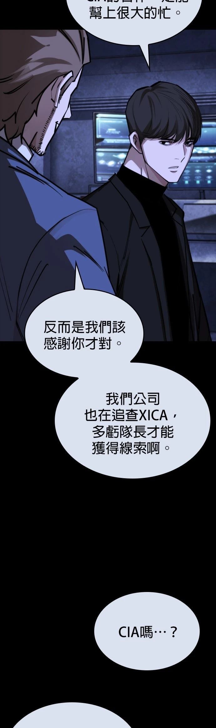 第47话23