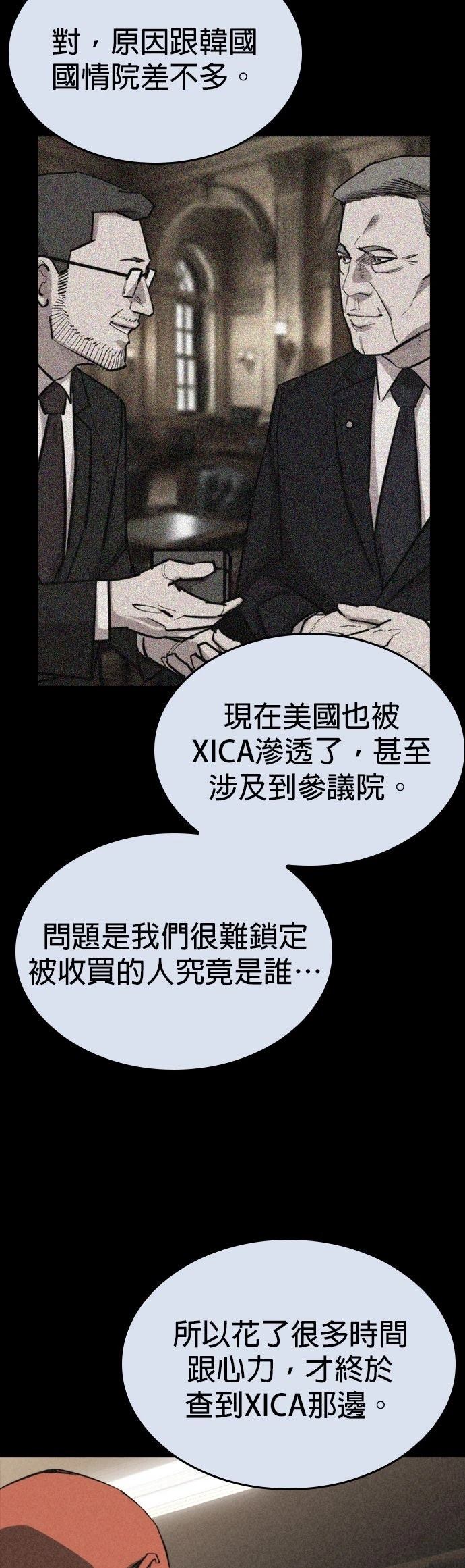 第47话24