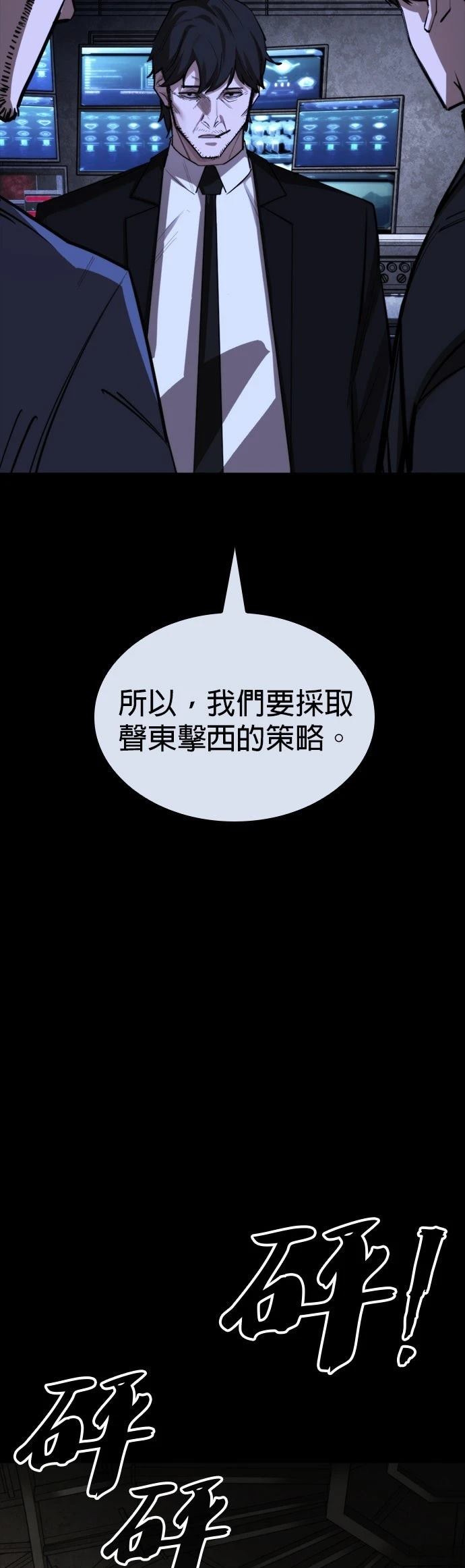 第47话26