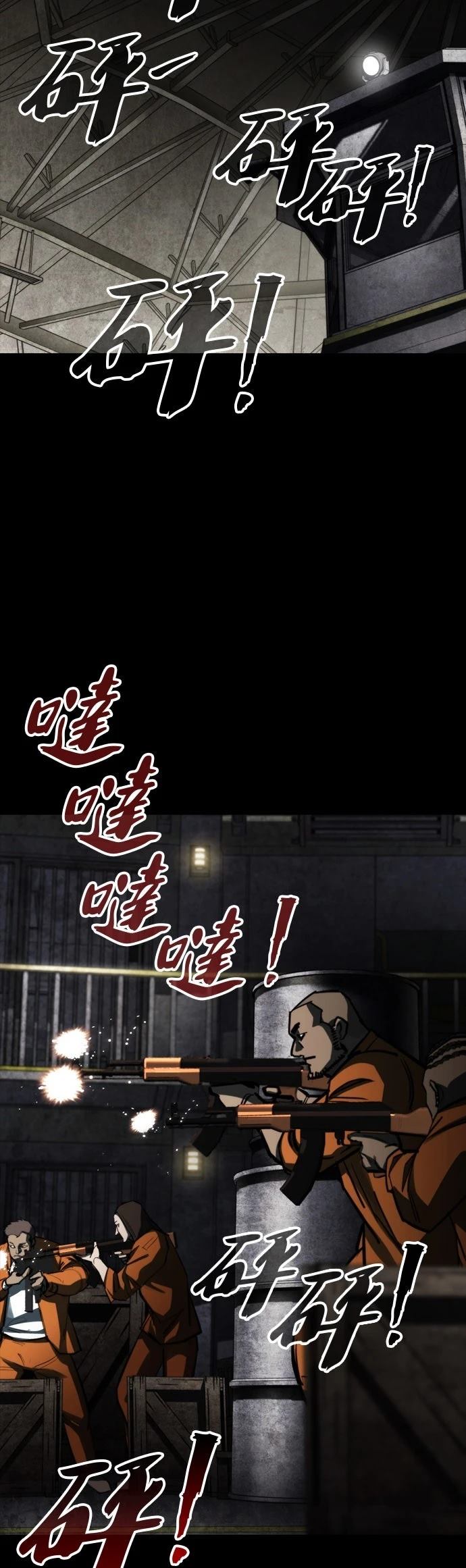 第47话27