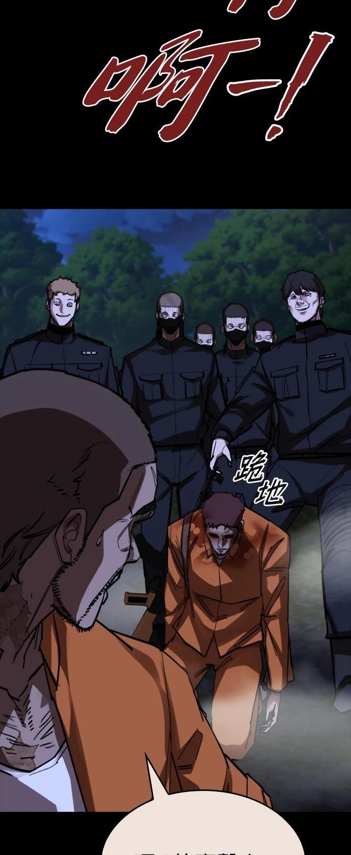 第47话3