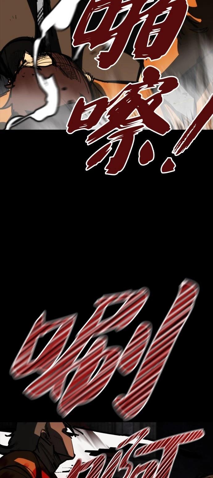 第47话33