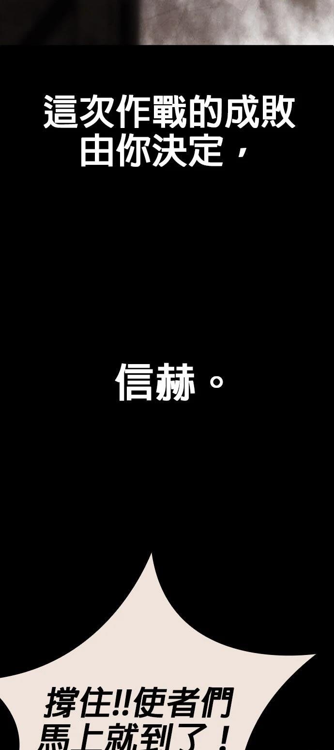 第47话39