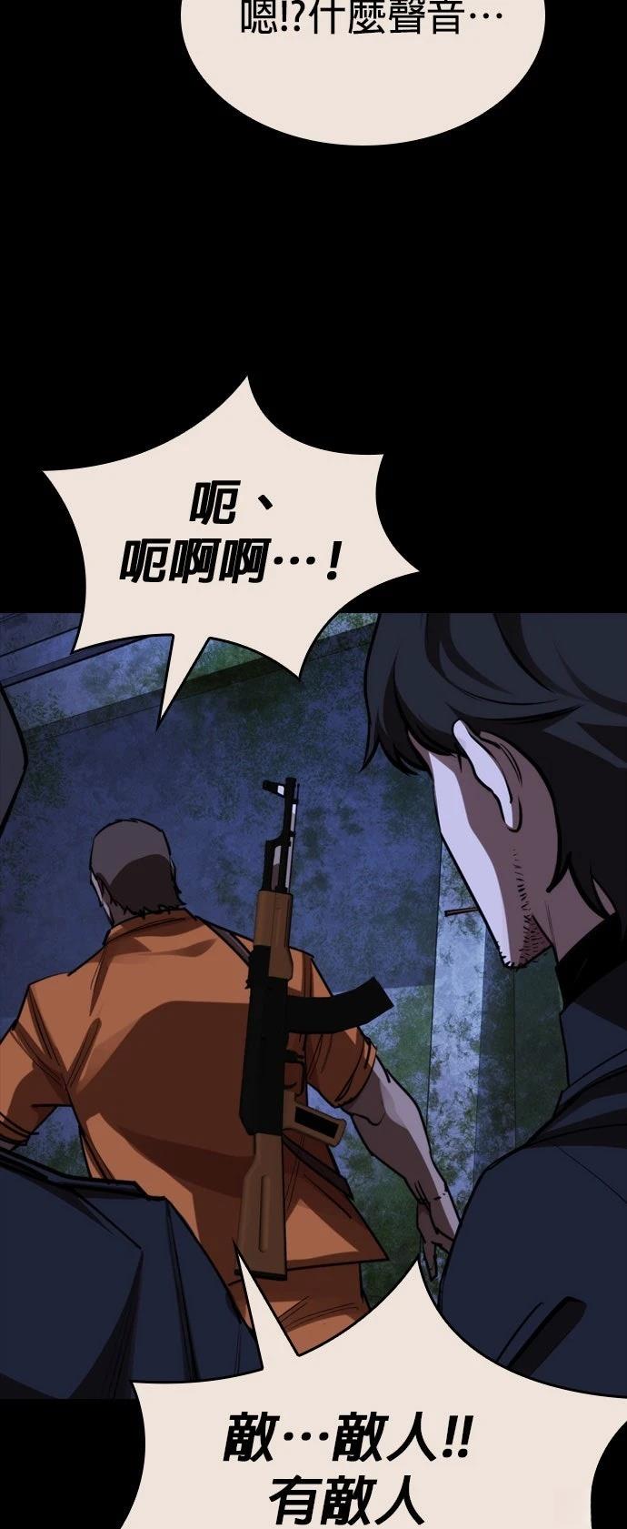 第47话4