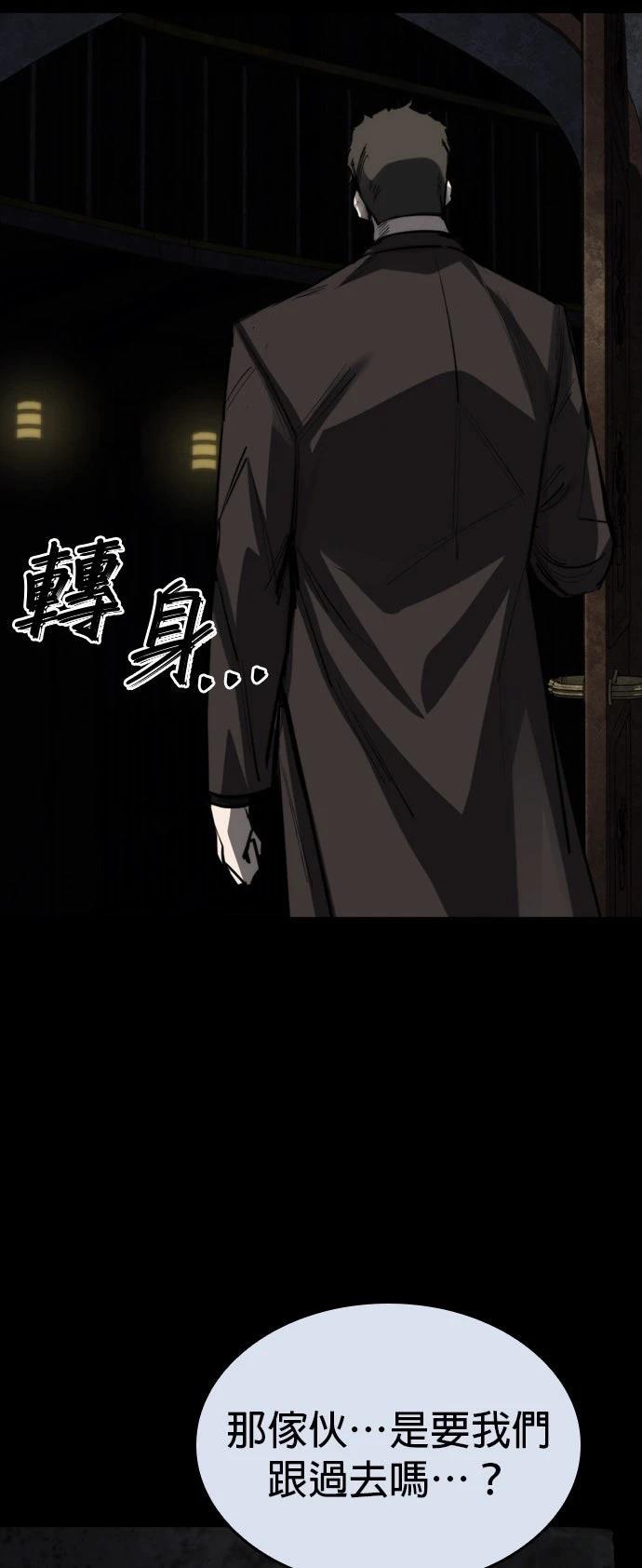 第47话46