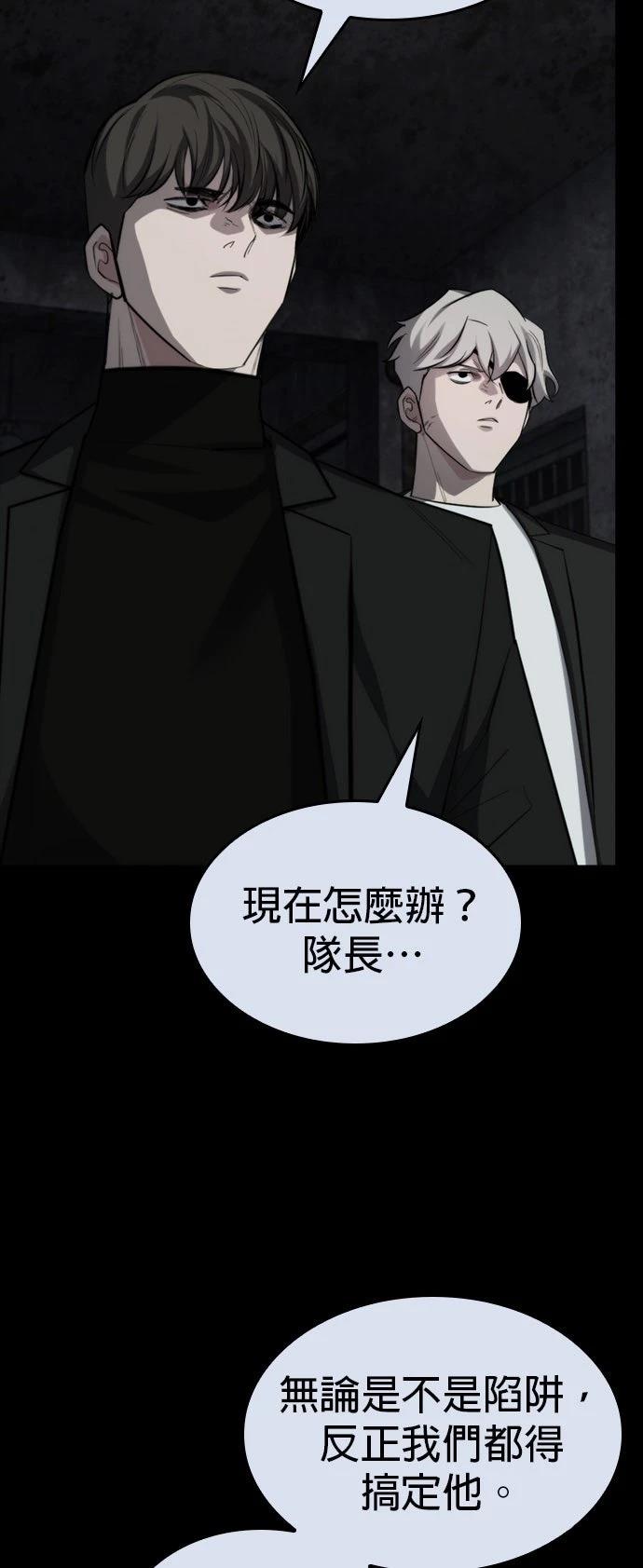 第47话47