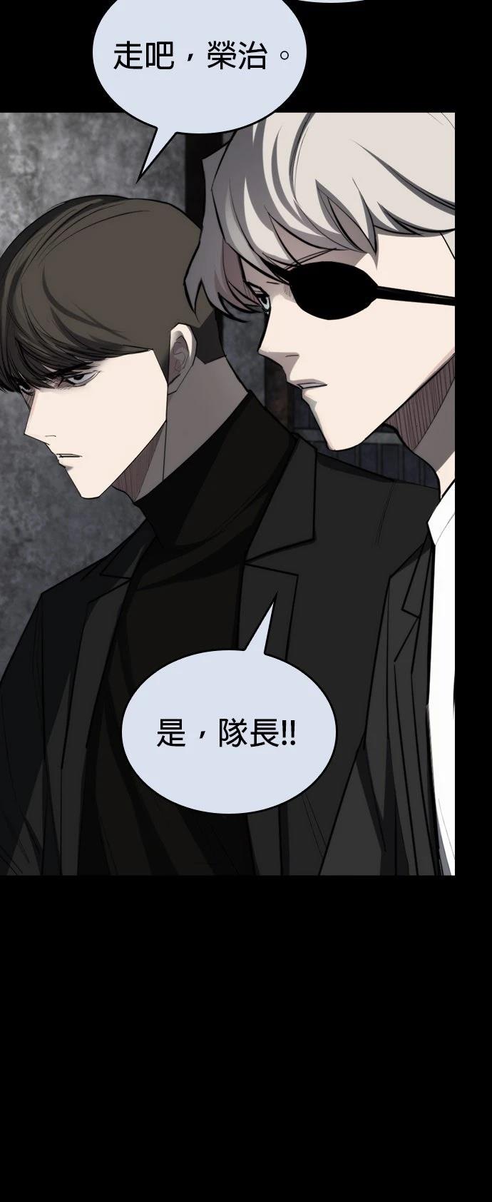 第47话48