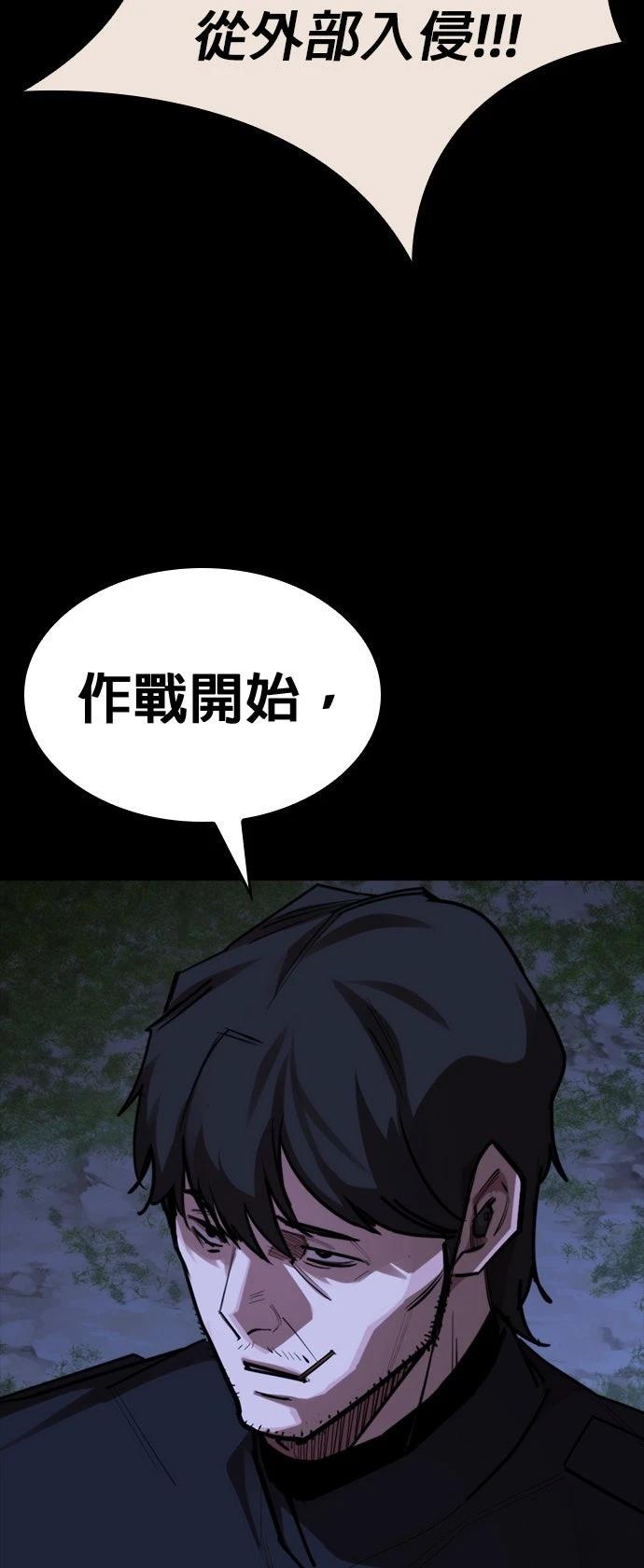 第47话5
