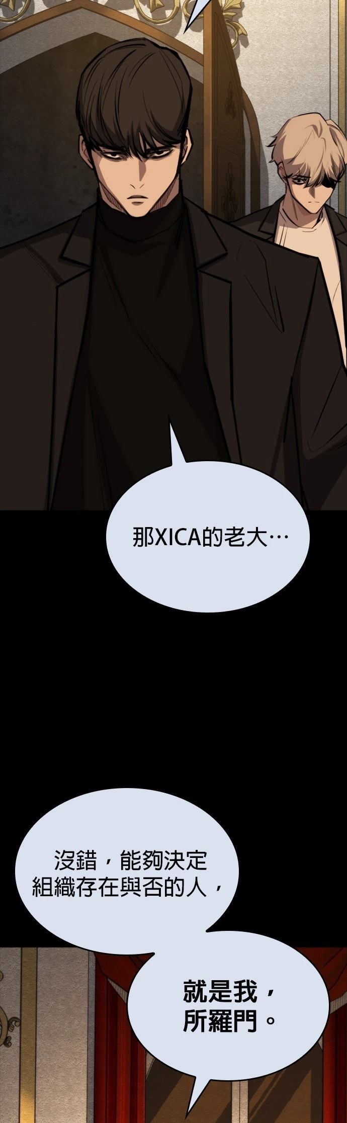 第47话56