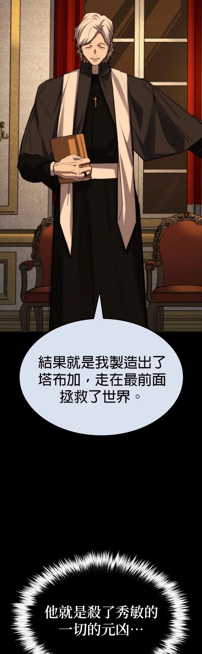 第47话57