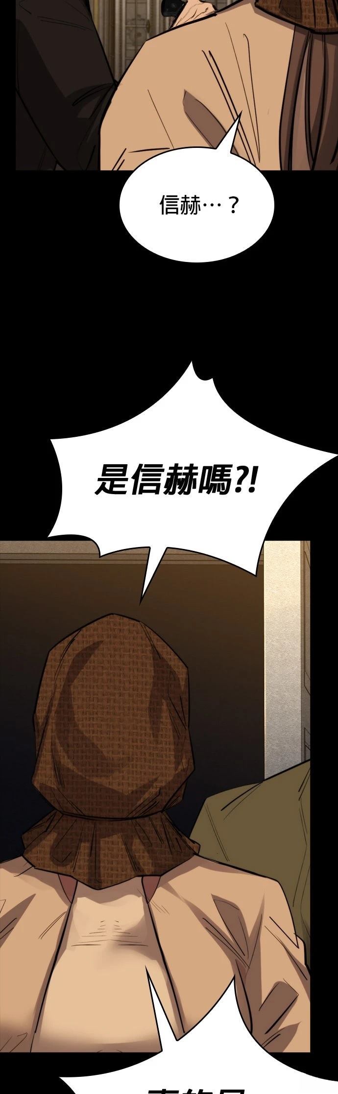 第47话61
