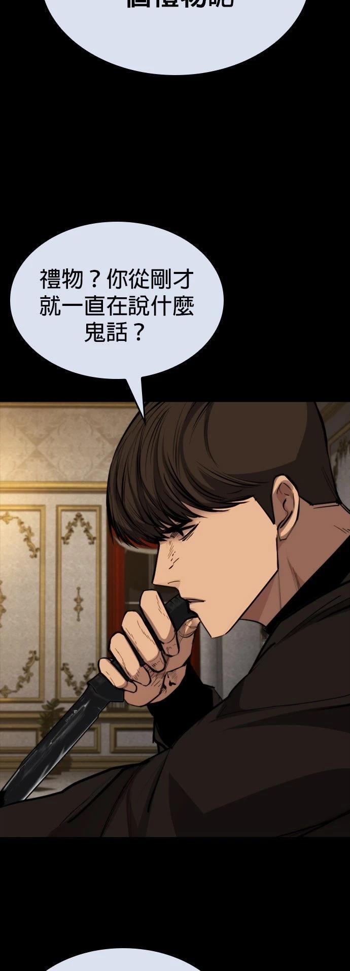 第47话64