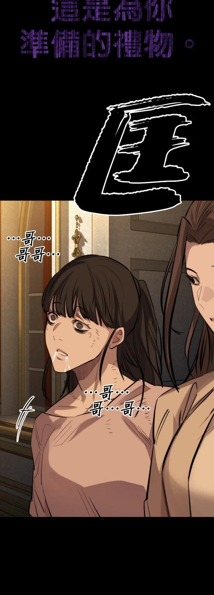 第47话67