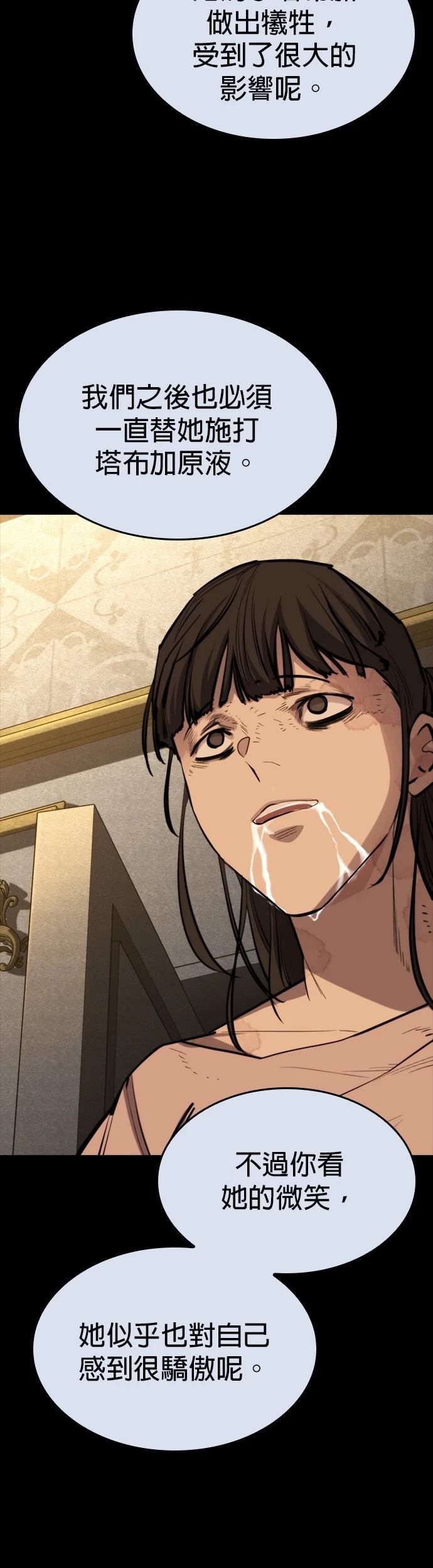 第47话71
