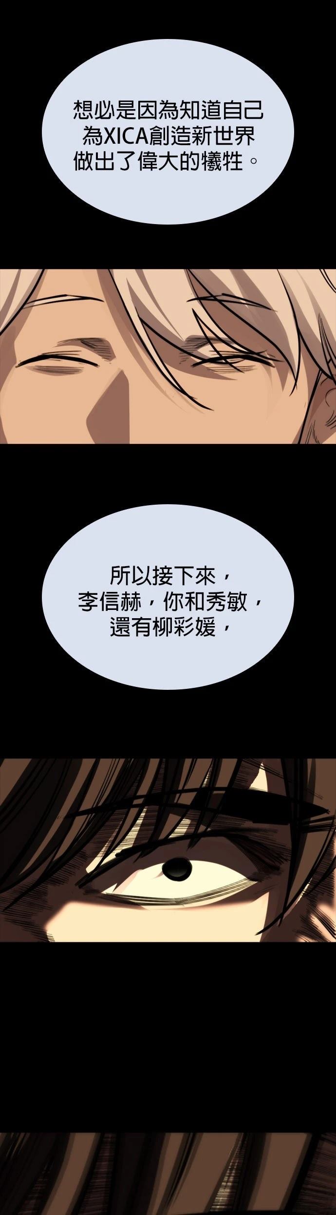 第47话72