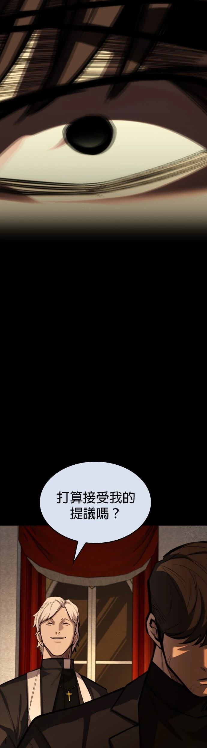 第47话73