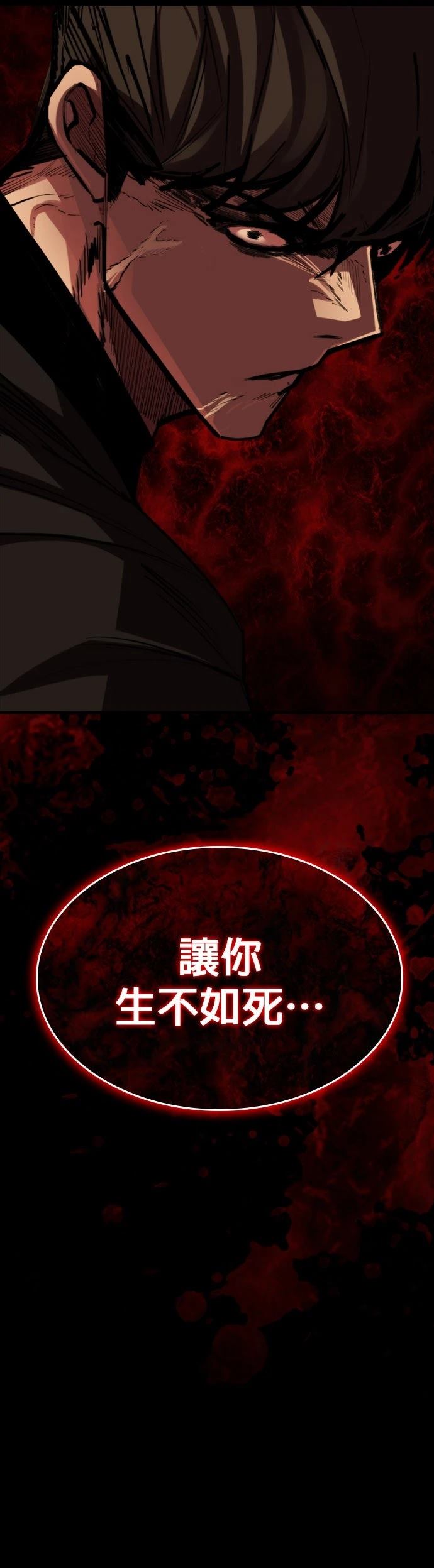 第47话75