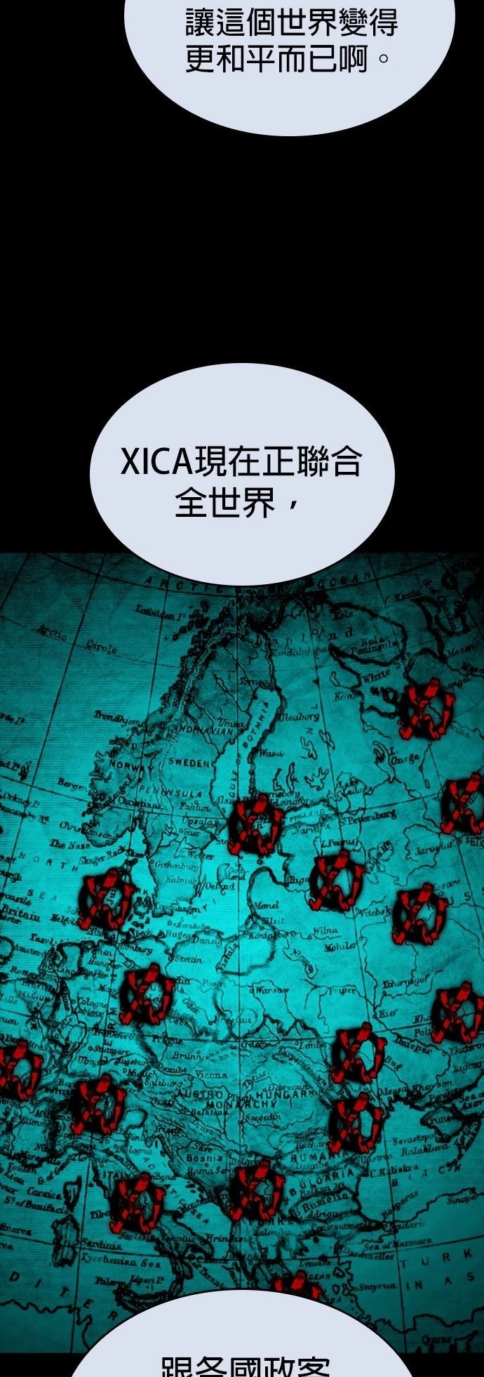 第48话1