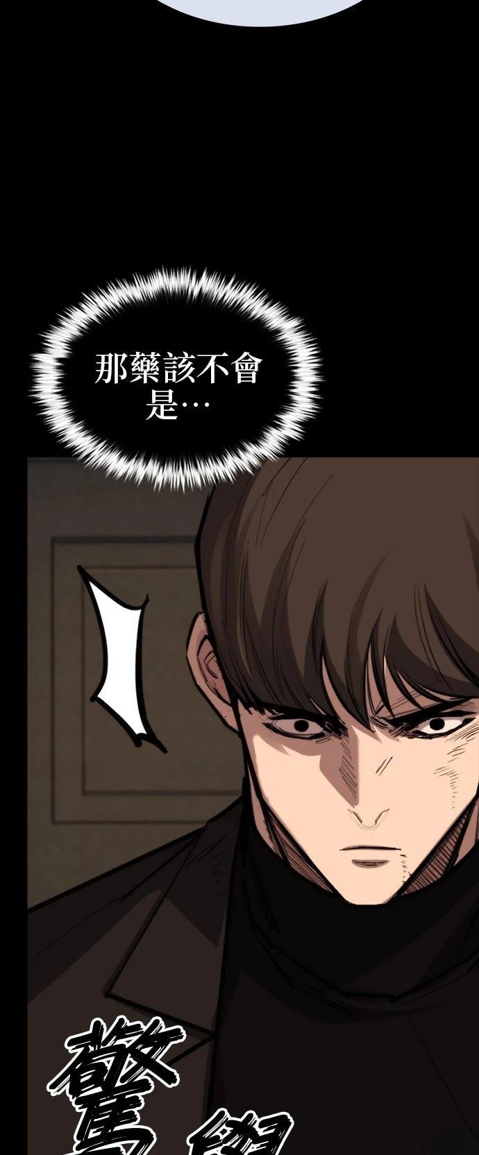 第48话106