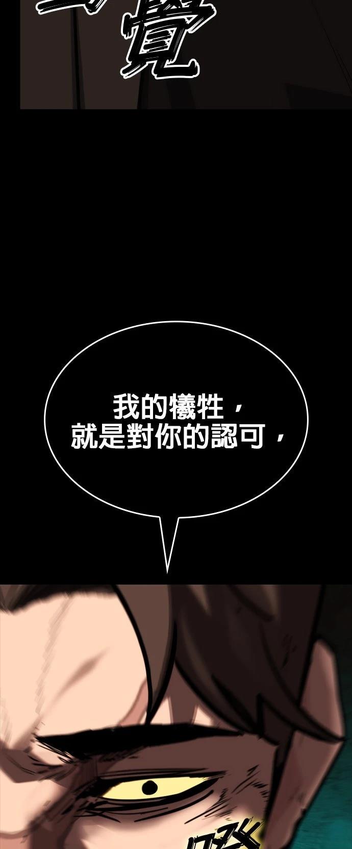 第48话107