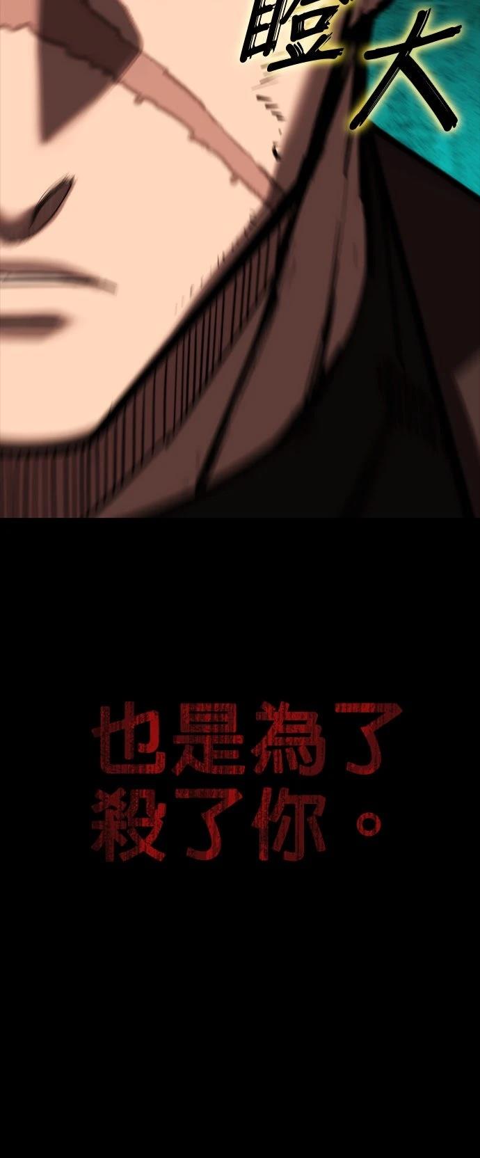 第48话108