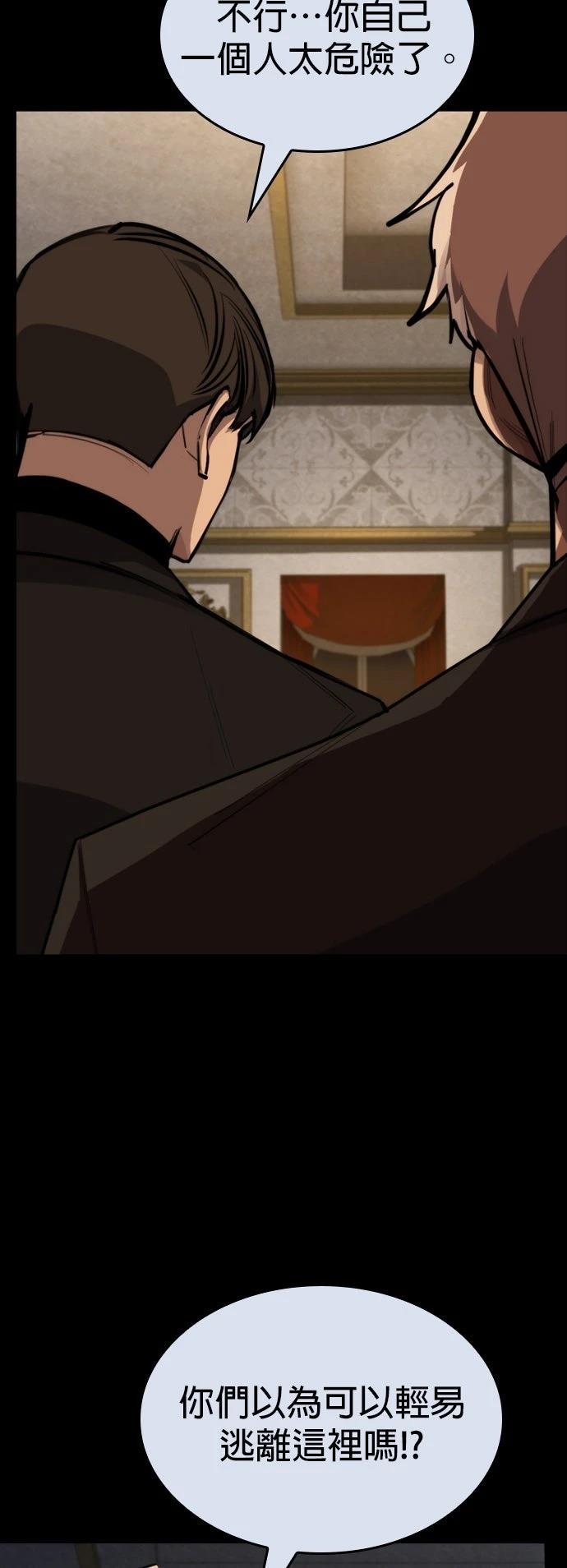 第48话11