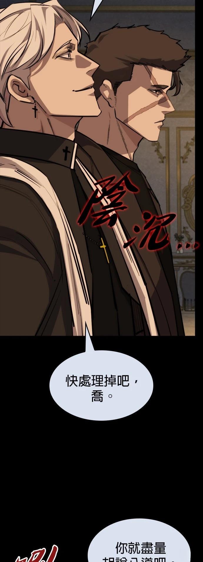 第48话12