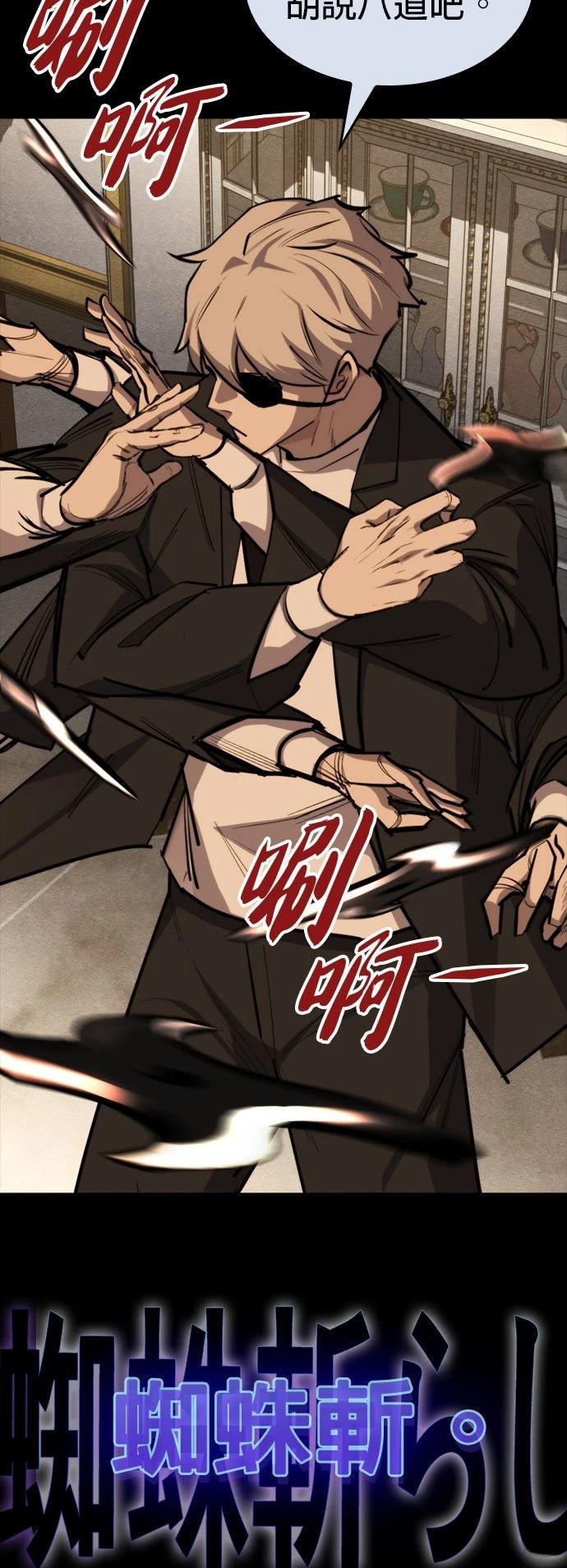 第48话13