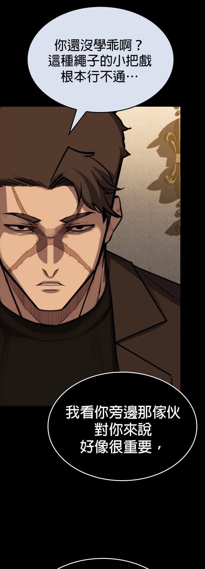 第48话16