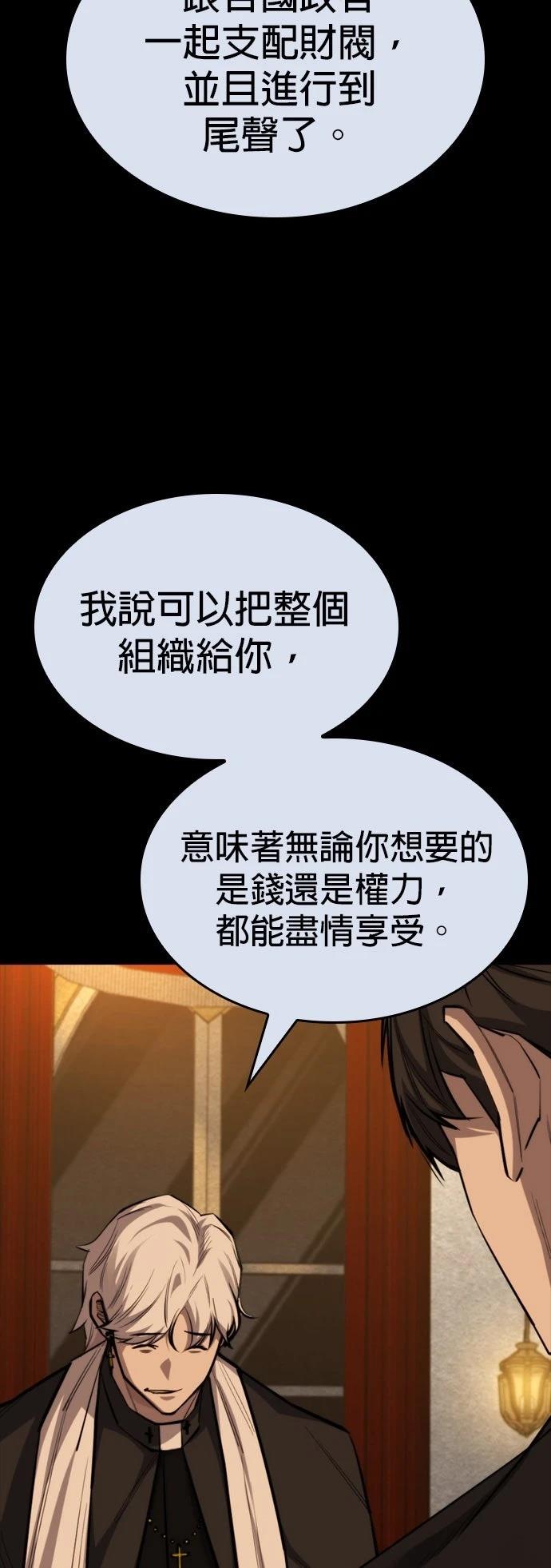 第48话2