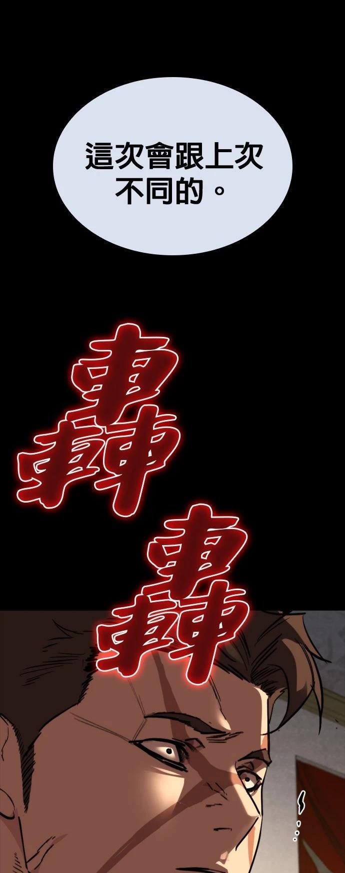 第48话21