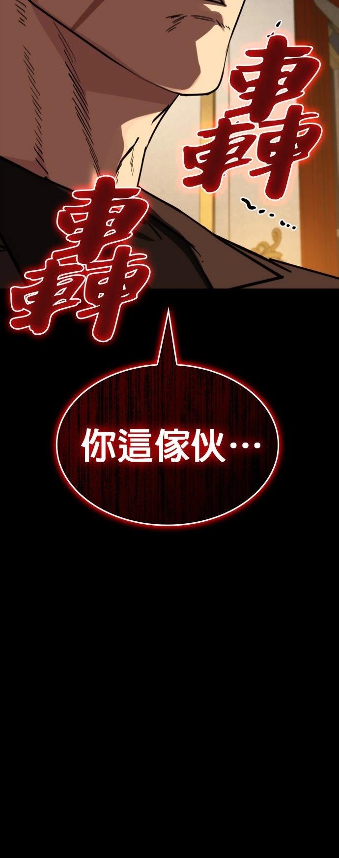 第48话22