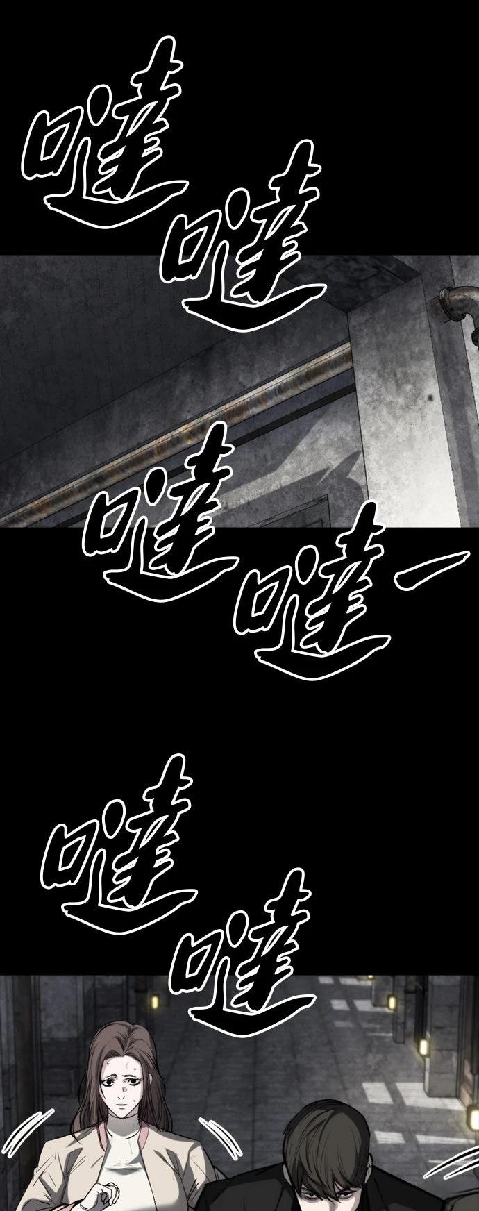 第48话23