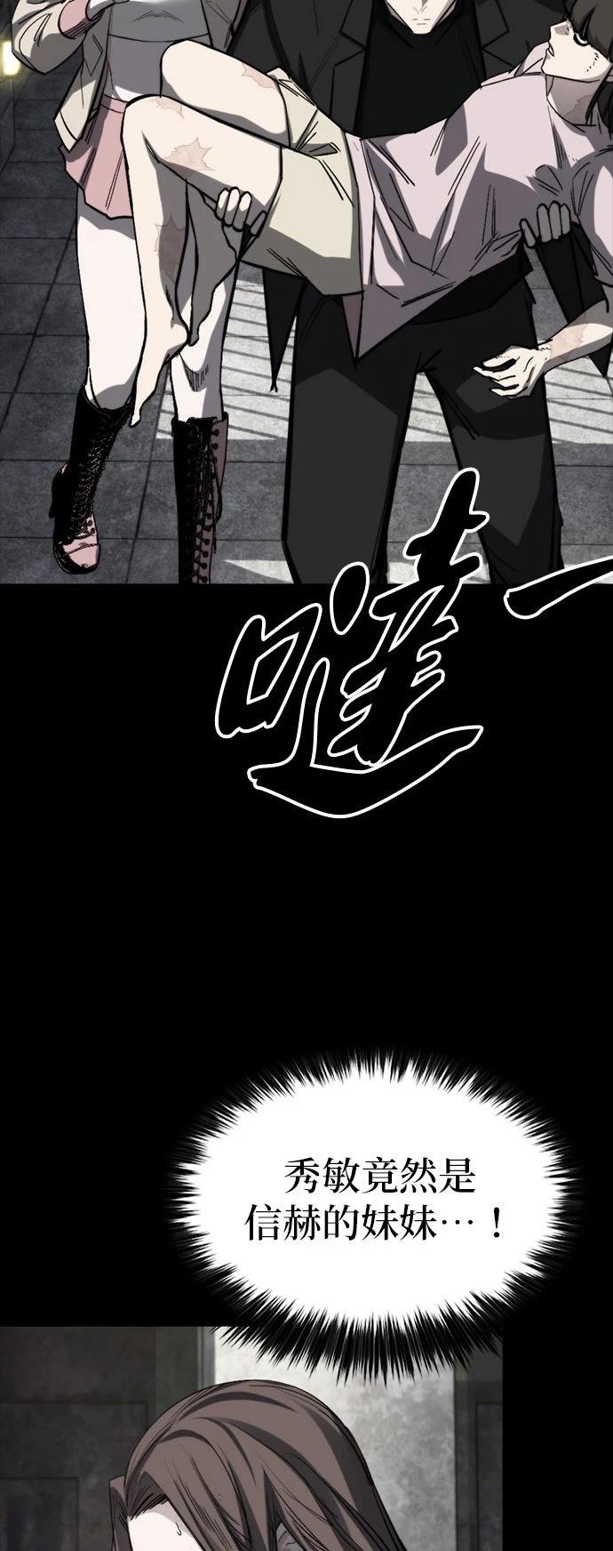 第48话24