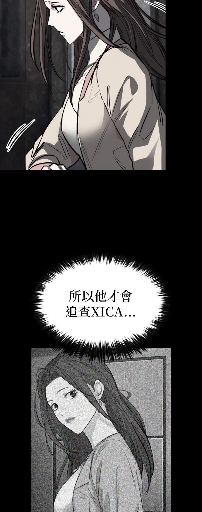 第48话25