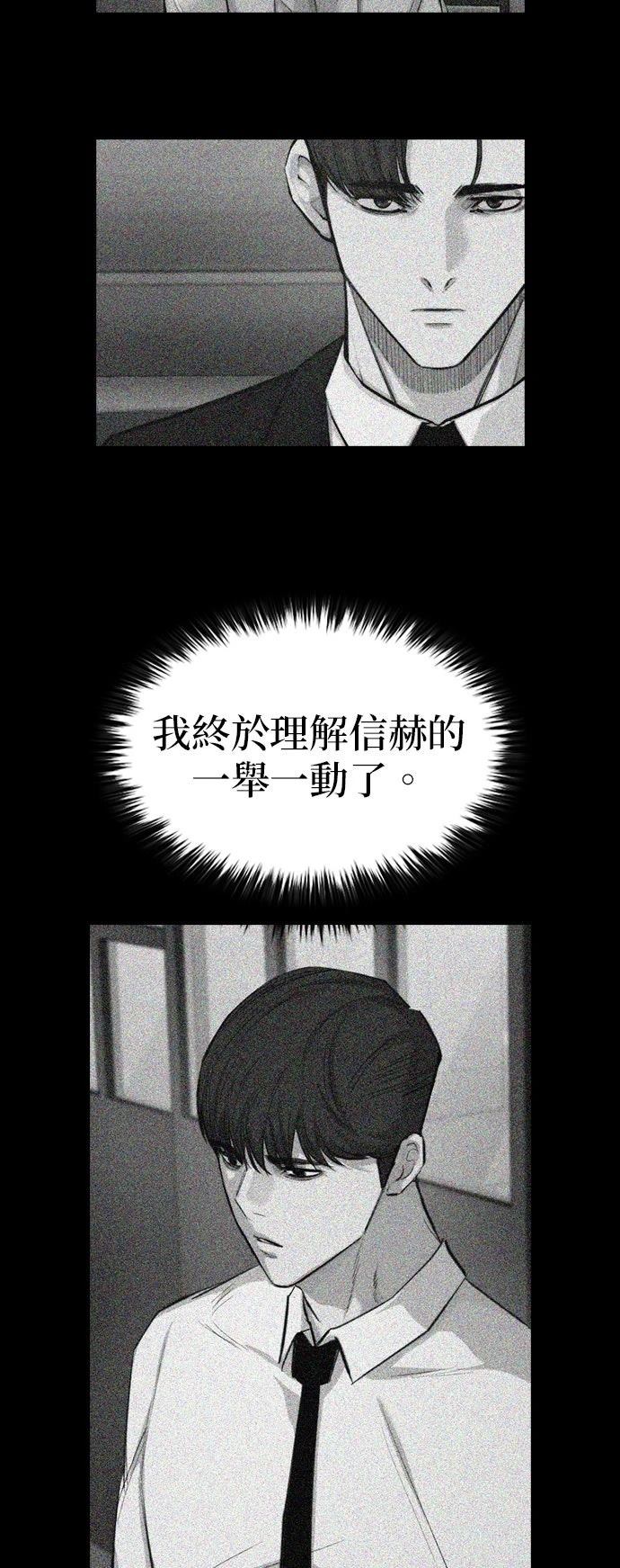 第48话26
