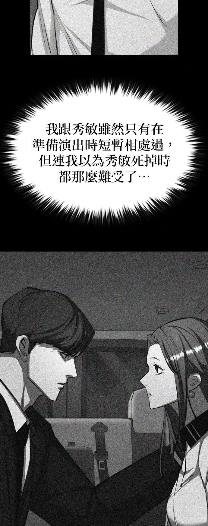 第48话27