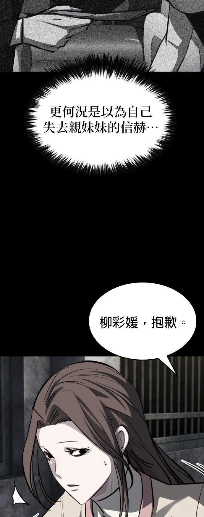 第48话28