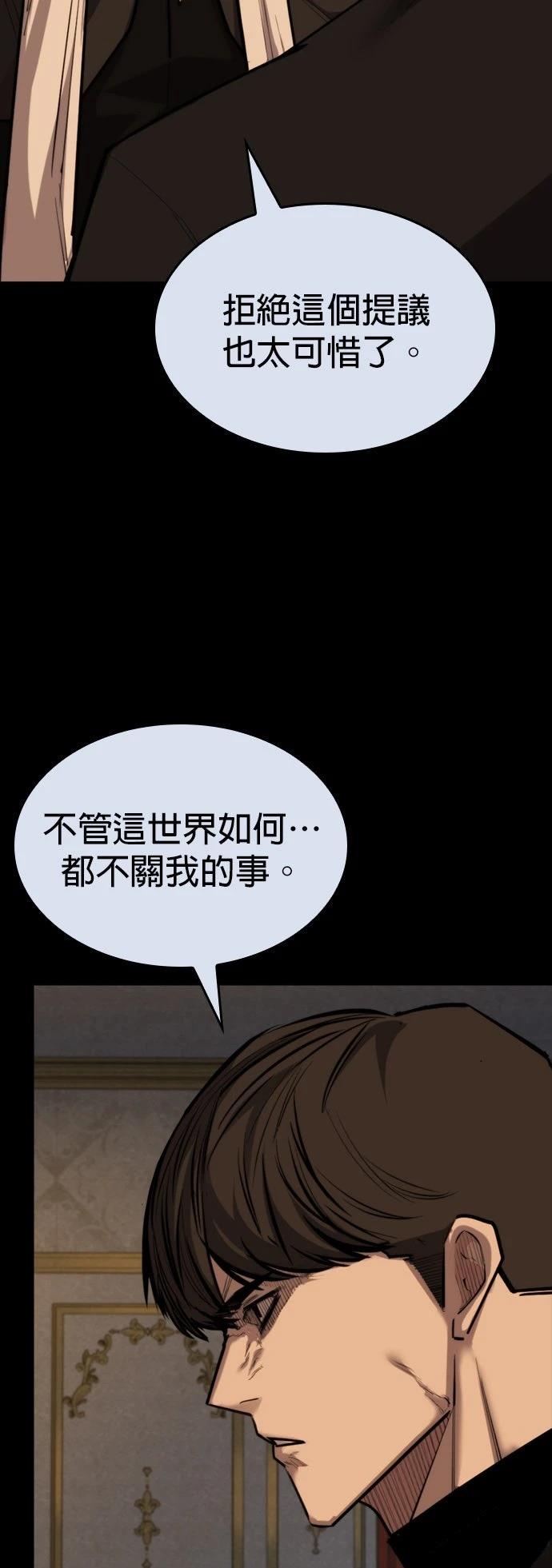 第48话3