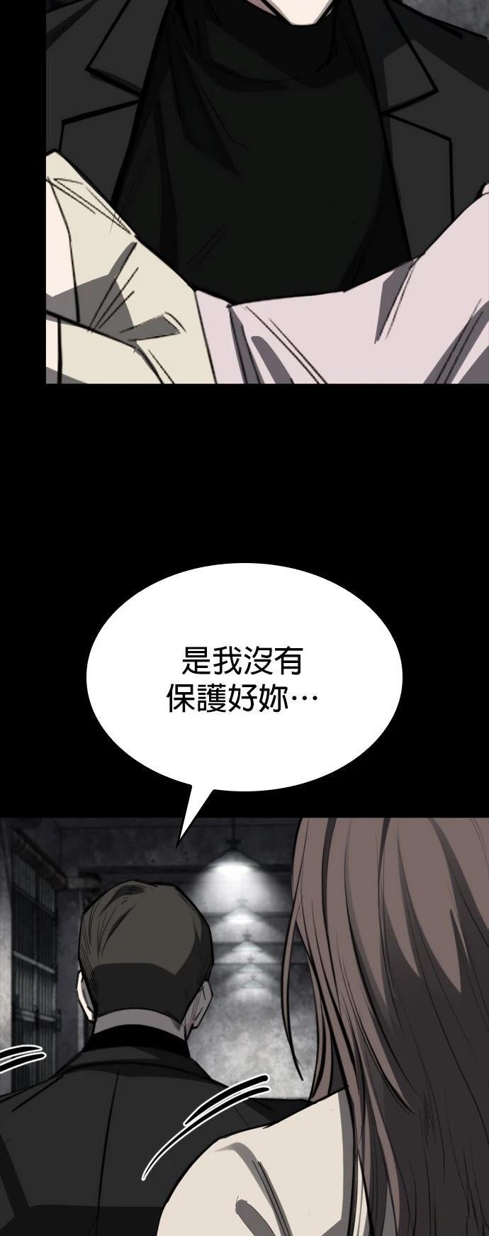 第48话30
