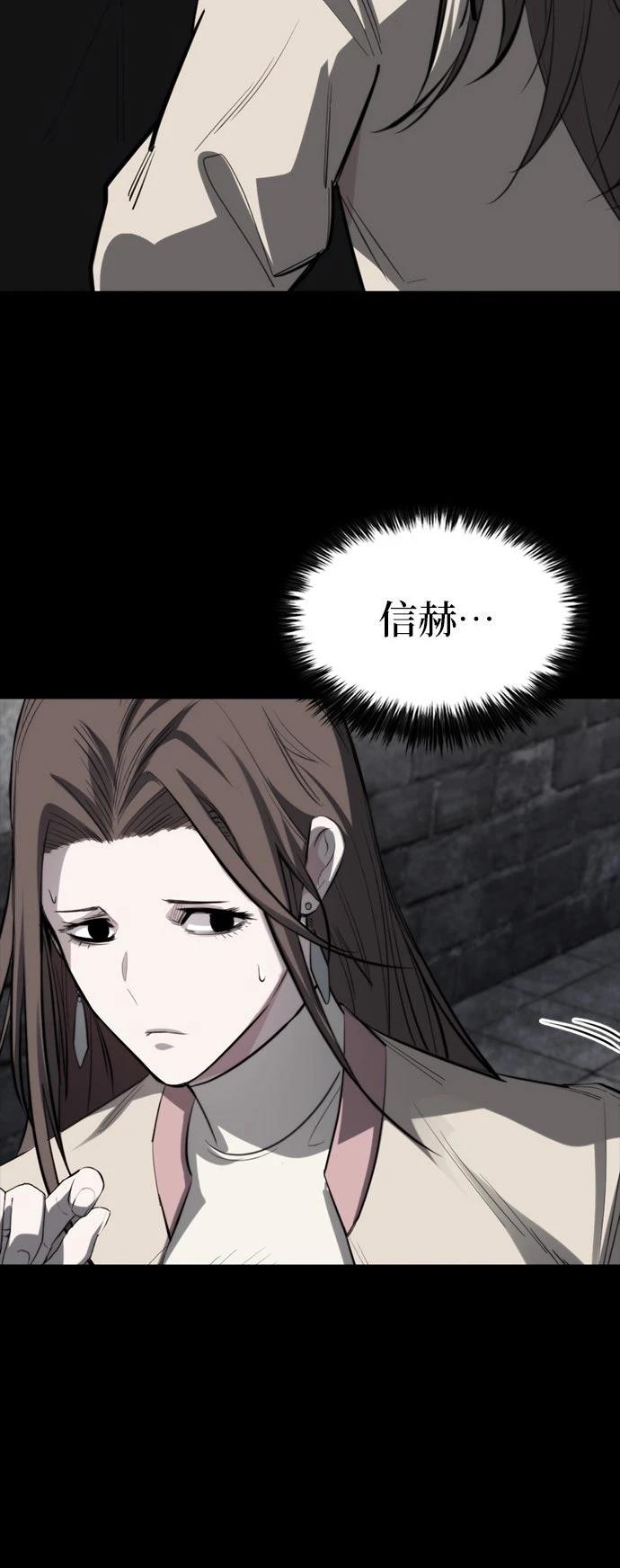 第48话31